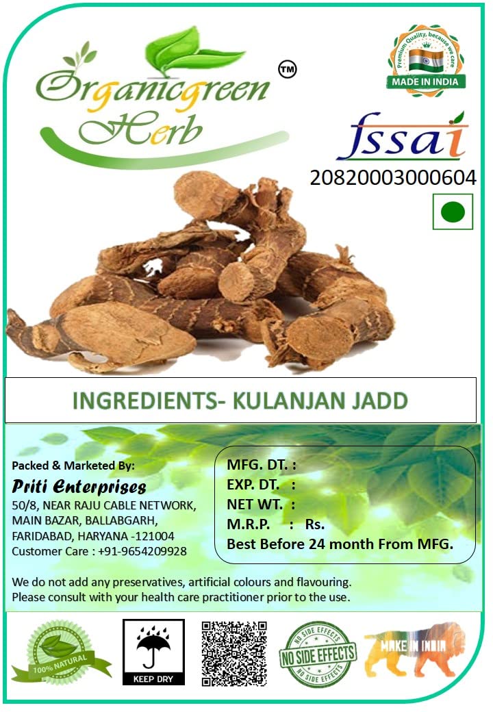 Kulinjan Kulinjan Paan Jadd -100 Gms Paan Root Pan Jad Alpinia Galanga Wild Thai Ginger