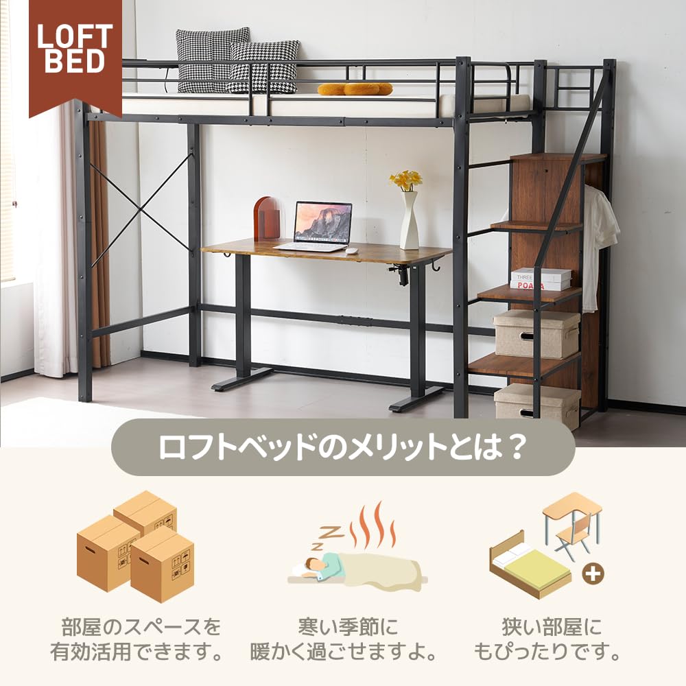 送料込！コンセント付き 収納付き　システムベット耐荷重150KG　BLACK Amazon｜ロフトベッド システムベット シングル コンセント付き 収納