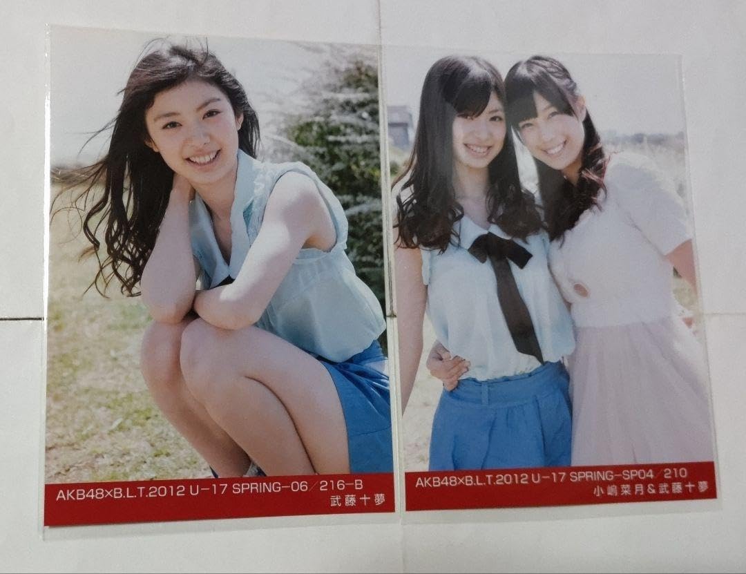 Amazon.co.jp: AKB48 武藤十夢 初期 BLT2012U−17SPRING 生写真2枚 