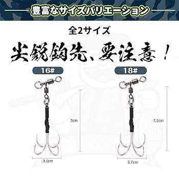 Amazon | 遊心館釣具 タチウオ ジグアシストフック 3本組（2