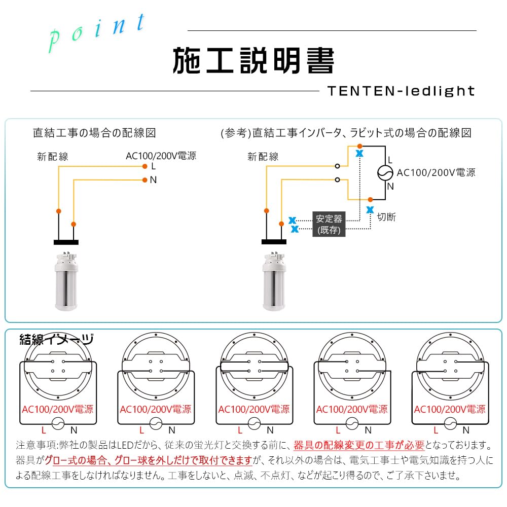 Amazon | FDL27W FDL27EXN ツイン蛍光灯 27形 ツイン2(4本束状ブリッジ