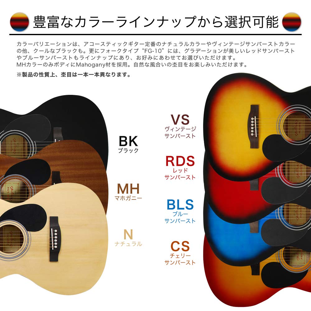 FenderJPストラトキャスター＆sepia crueアコギセット Sepia Crue FG 