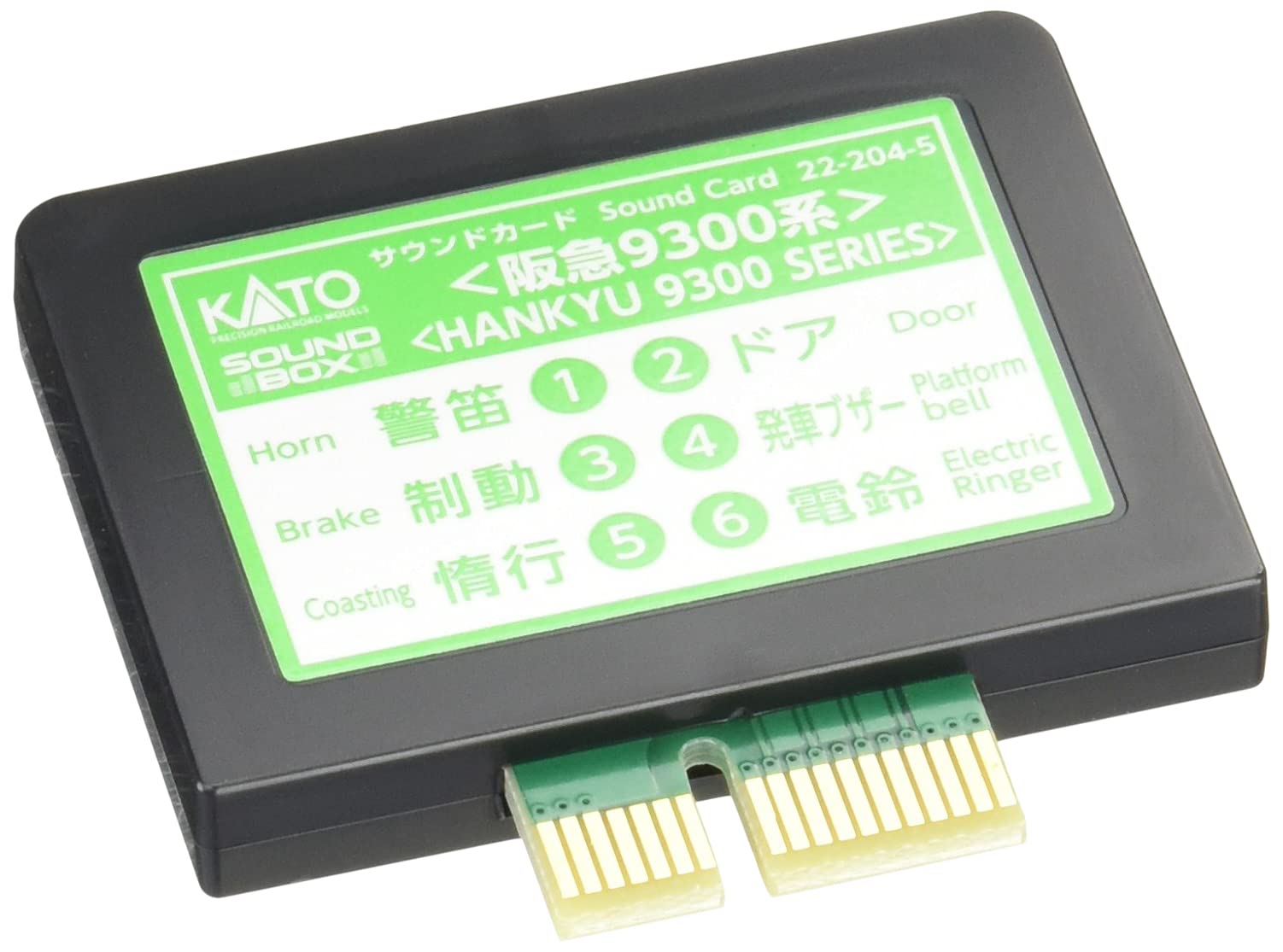 カトー Nゲージ サウンドカード 阪急9300系 22-204-5 鉄道模型用品 Amazon | KATO Nゲージ サウンドカード 阪急9300系 22-204-5