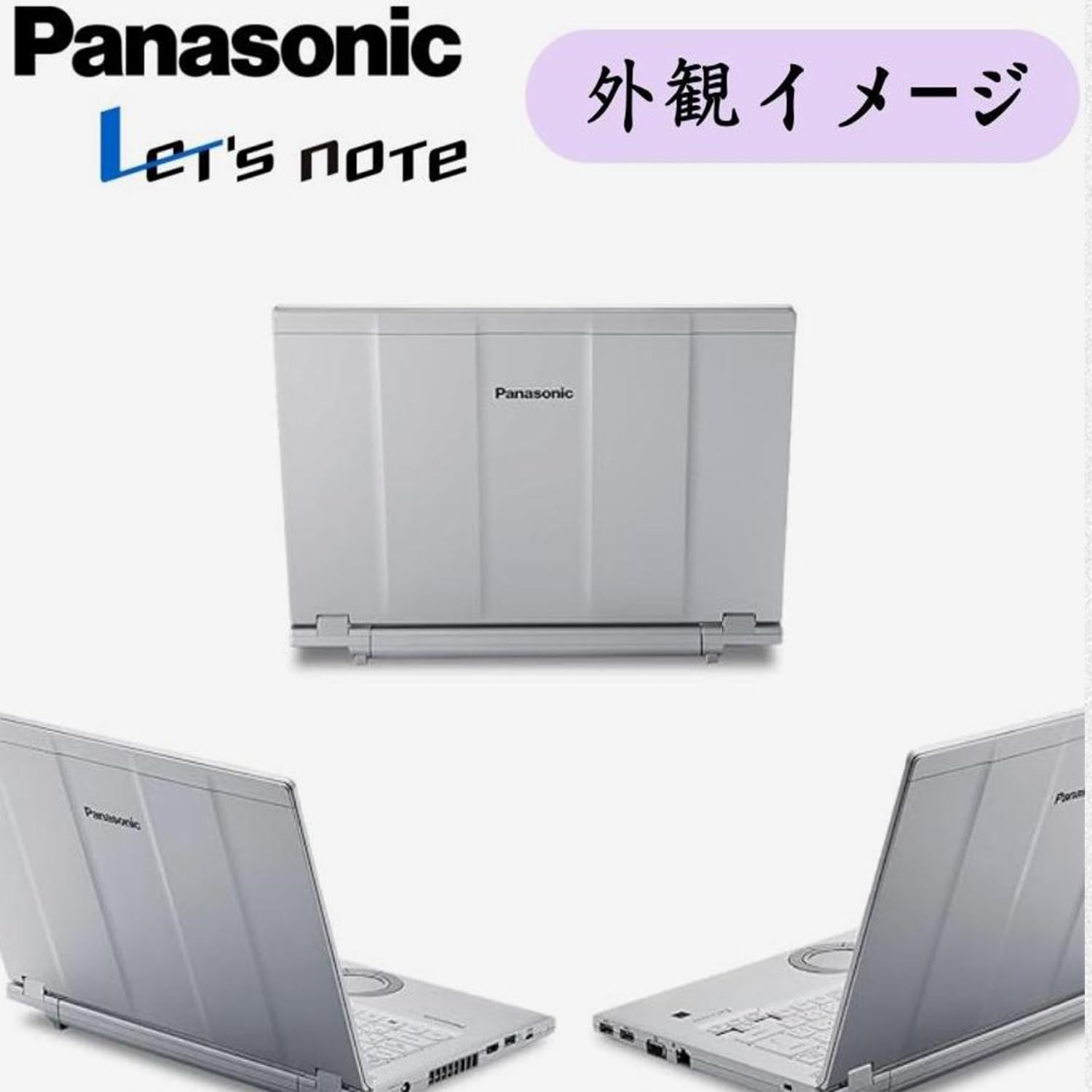 Amazon.co.jp: 【整備済み品】ノートパソコン Panasonic CF-LV9/14型 