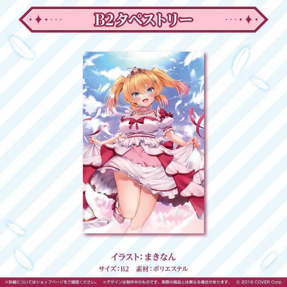 Amazon.co.jp: ホロライブ 赤井はあと 活動4周年記念 タペストリー 