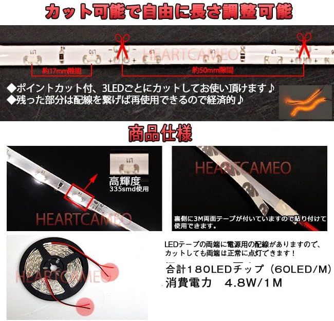 BANNAI 12v用 LEDテープライト 車 間接照明 1m 2m 3m巻 30cm 60cm 90cm 極細5mm 側面発光 1