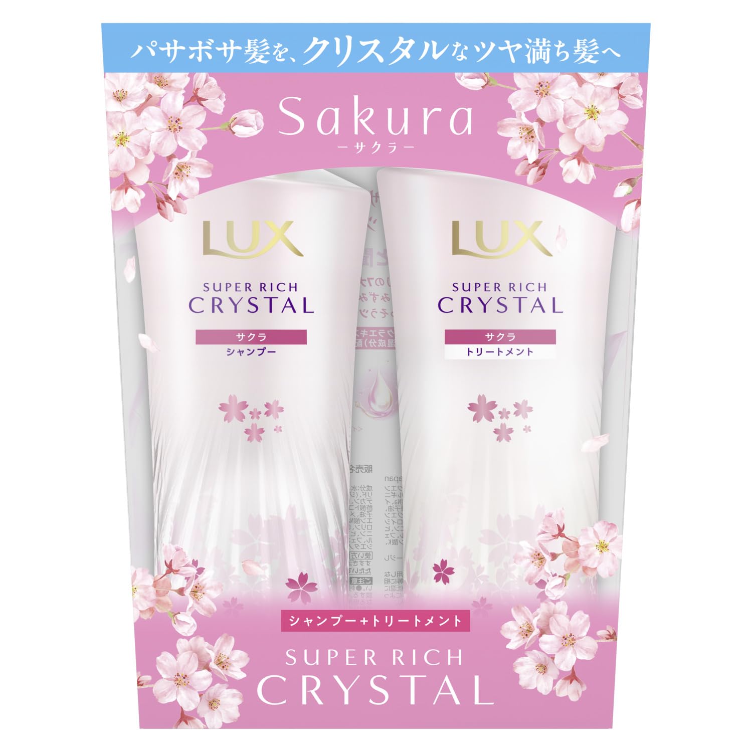 Amazon | LUX (ラックス) スーパーリッチクリスタル サクラ シャンプー