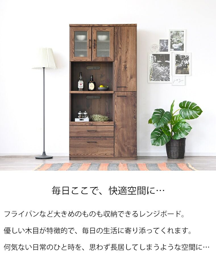 Amazon｜食器棚 引き戸 幅90 カップボード 大川家具 ブラウン レンジ台