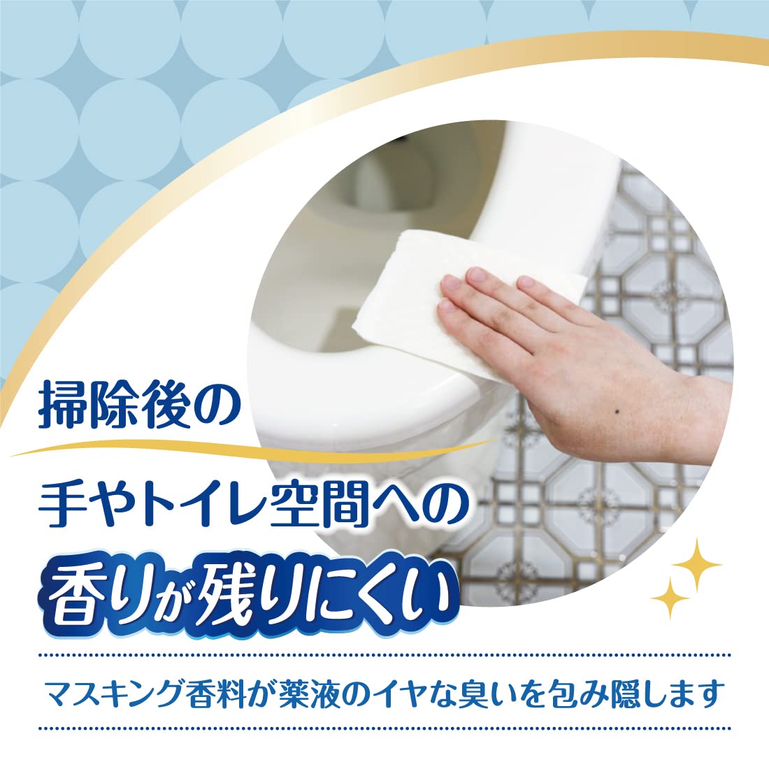エリエール キレキラ! トイレクリーナー つめかえ用