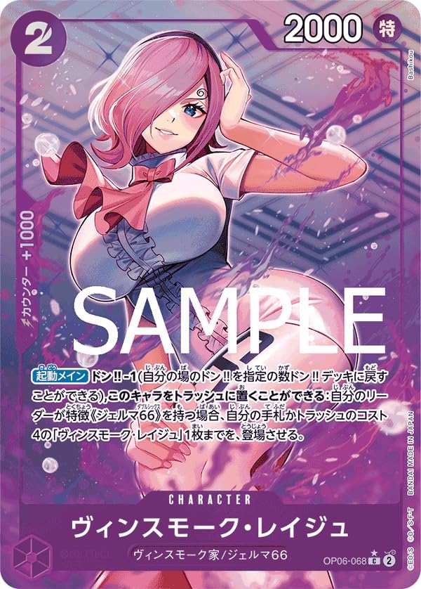 Amazon.co.jp: ONE PIECEカードゲーム プレミアムブースター PRB-01 C 