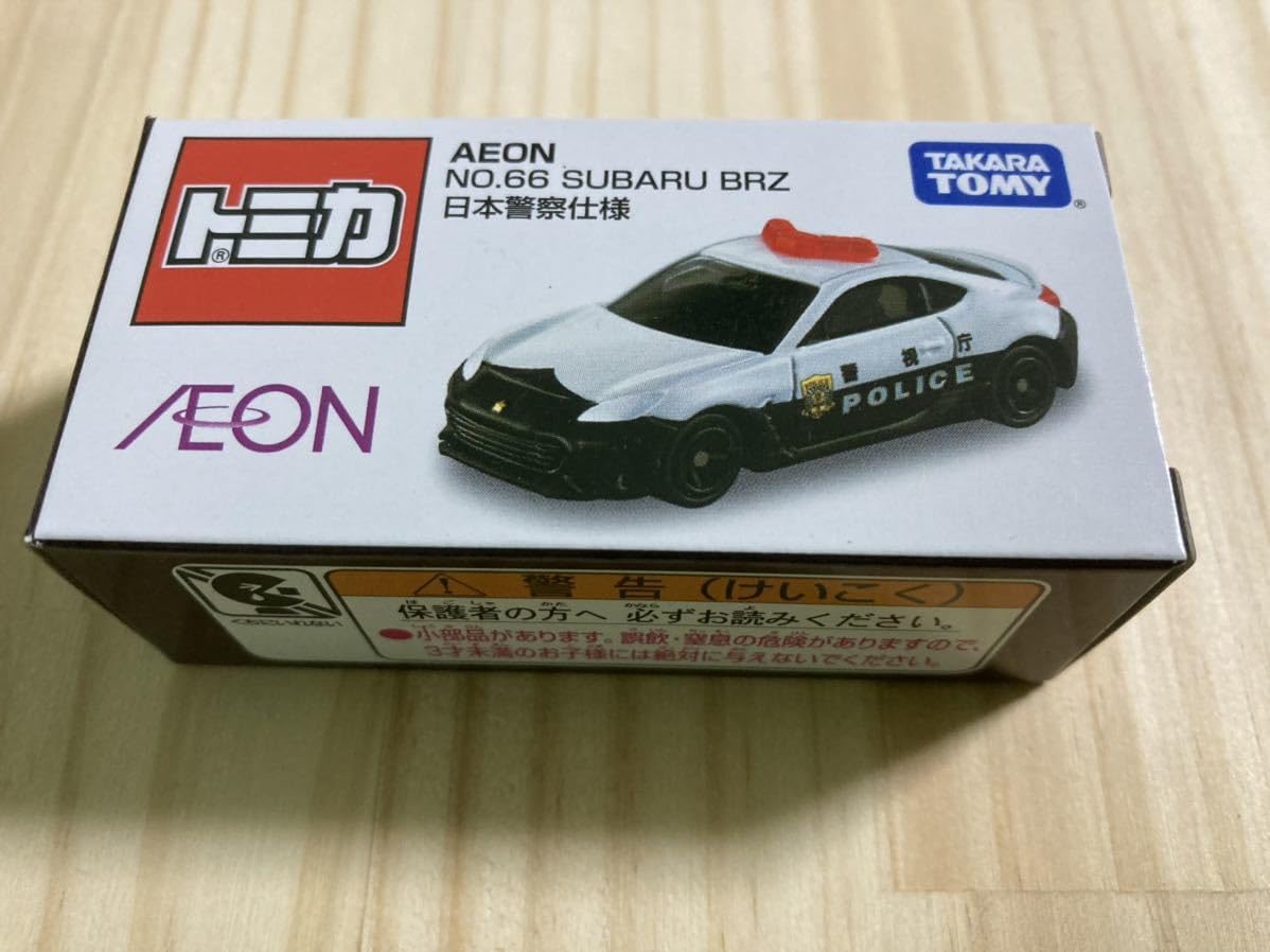 Amazon.co.jp: AEON イオン限定 トミカ BRZ 日本警察仕様 No.66 : おもちゃ