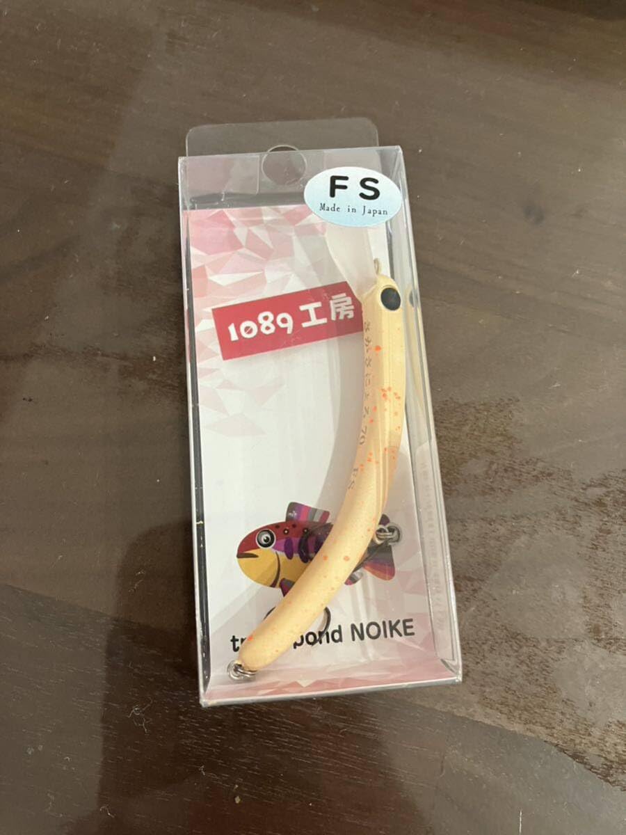 新作登場，お買い得 さかさにょろ 70FS たらも 1089工房さかさにょろ70FS