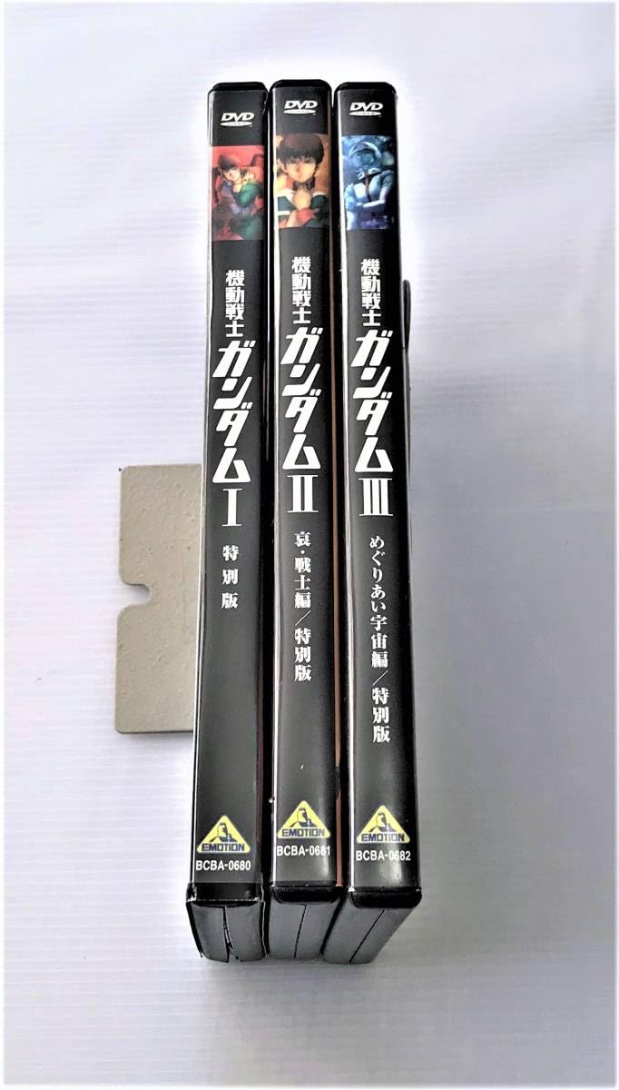 ３巻セット　DVD 劇場版 機動戦士ガンダムⅠ.Ⅱ.Ⅲ 特別版 Amazon.co.jp: DVD 劇場版 機動戦士 Ⅰ Ⅱ Ⅲ 特別版 全3巻
