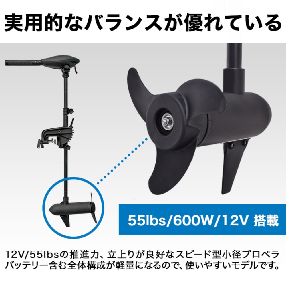 エレキモーター　55lb  HAIGE HAIGE ハイガーエレキモーターハンドコン55lb 12V 600W