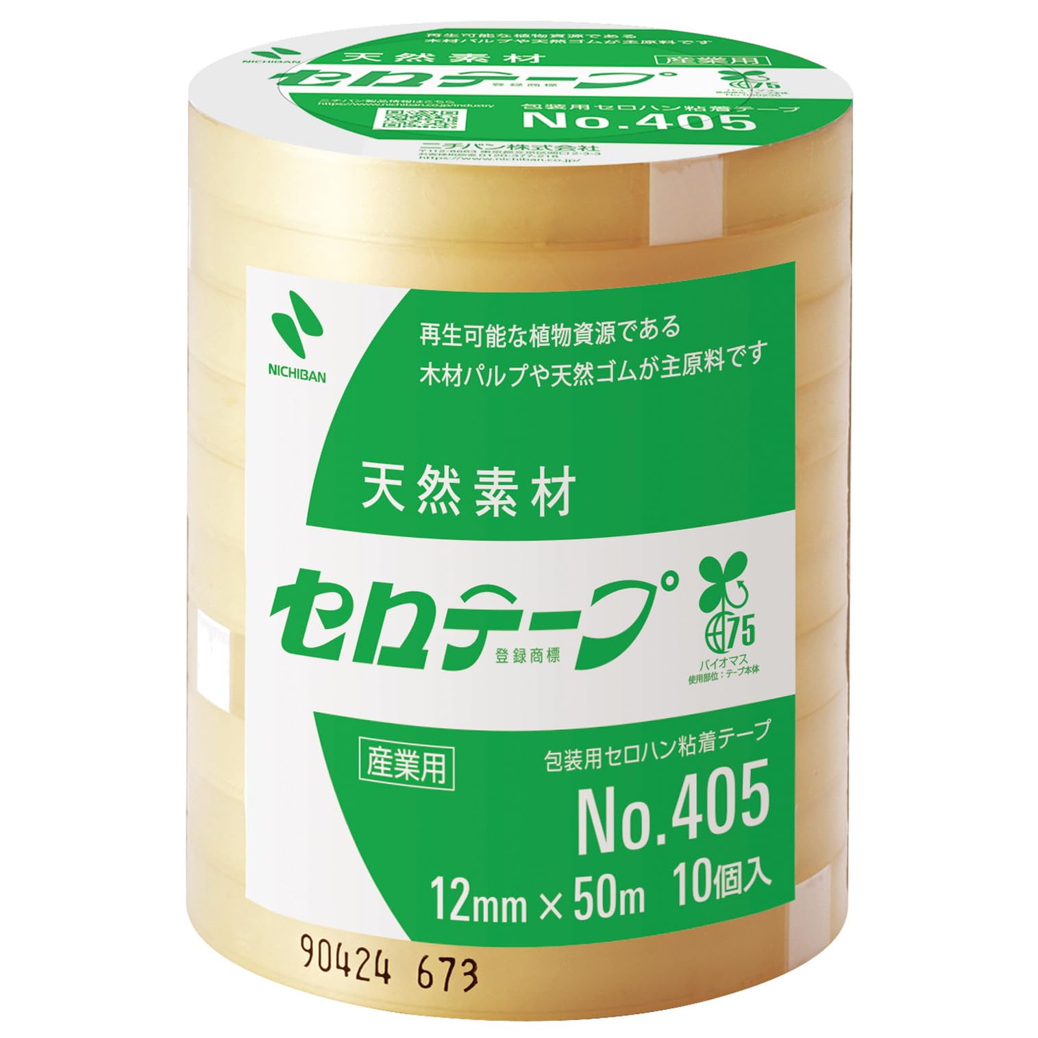 Amazon | ニチバン セロテープ 大巻 植物系 No.405 12mm×50m 405-12×50