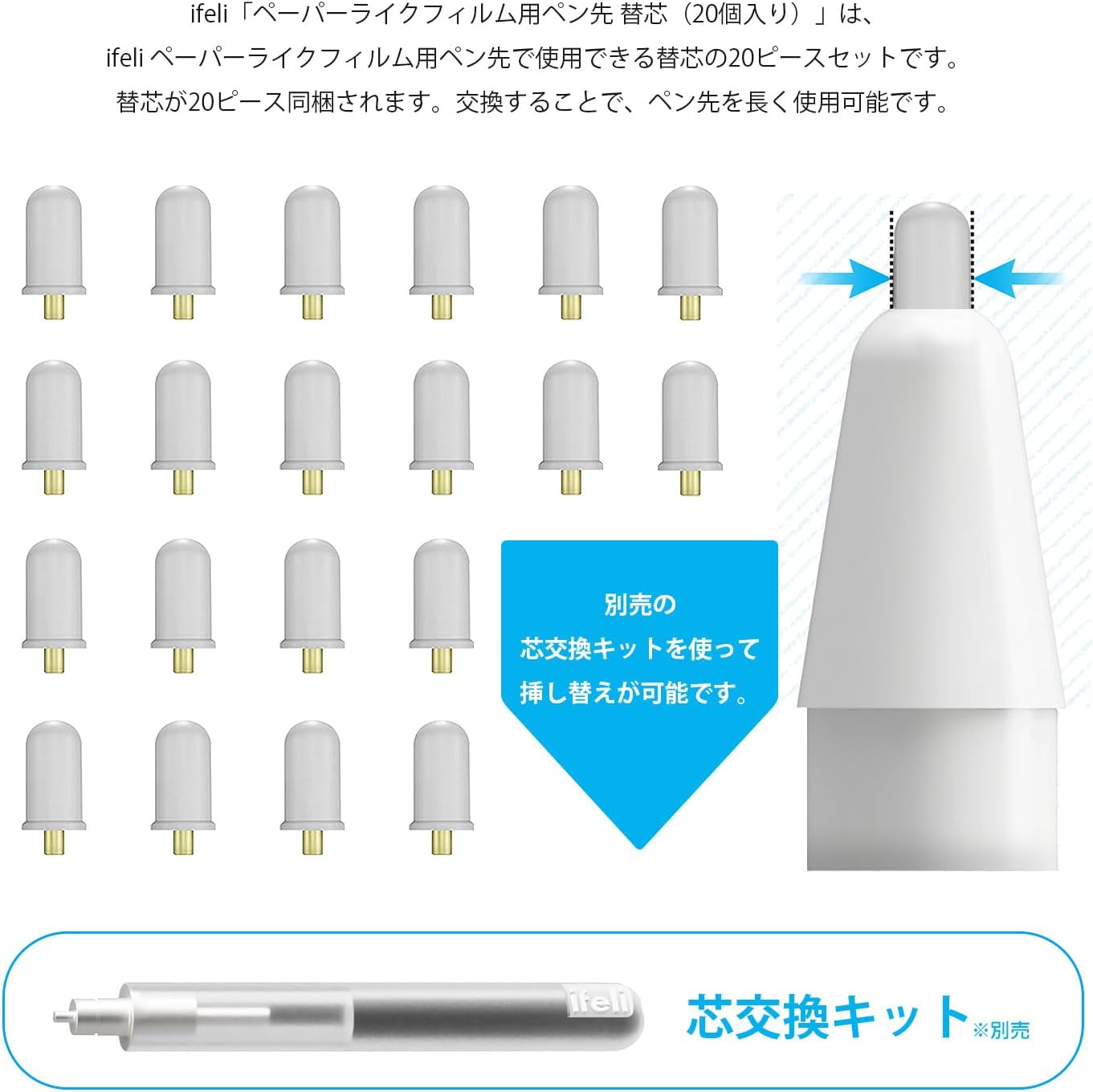 IFELI Apple Pencil Pen Tips Protector - Pencil tip Refill for iPad, Apple Pencil 2nd Generation, 1st Gen, and Pro (Gray, 20pcs)