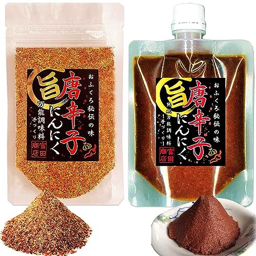 富田商店 唐辛子にんにく 粉末パウダータイプ 40g(チャック付き) & ペーストチューブタイプ 150gセット とうがらし にんにく ニンニク 国内製造 万能調味料 熟成 手作り 美味い 辛い 旨み 赤唐辛子 ガーリック 焙煎唐辛子粉 トウガラシ 福島