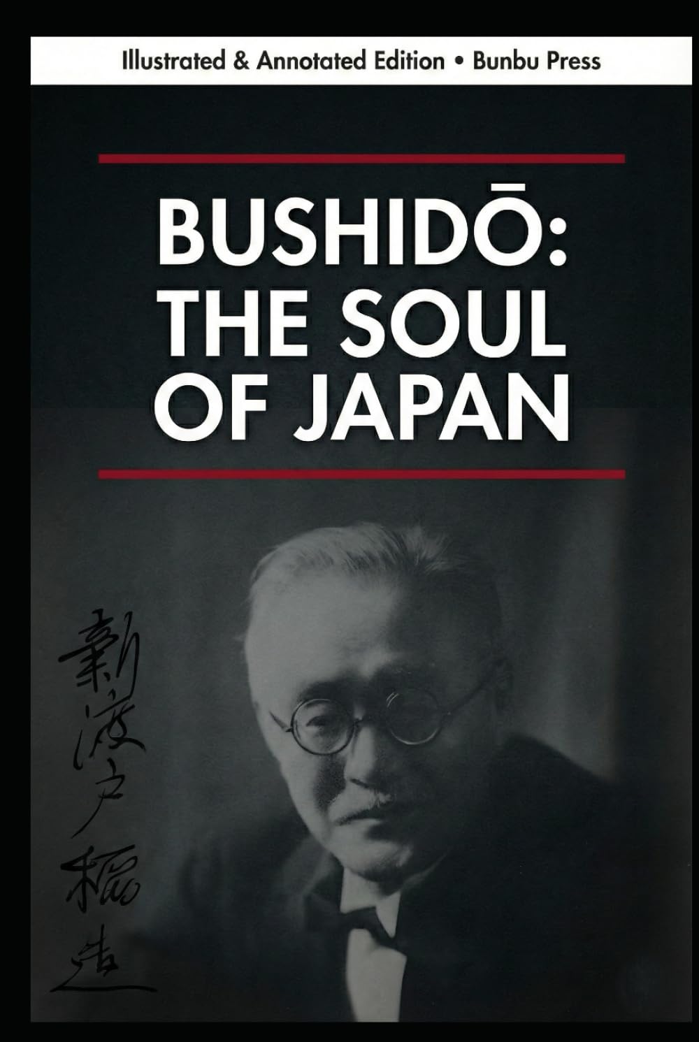 Bushidō: The Soul of Japan – Illustrated & Annotated Edition