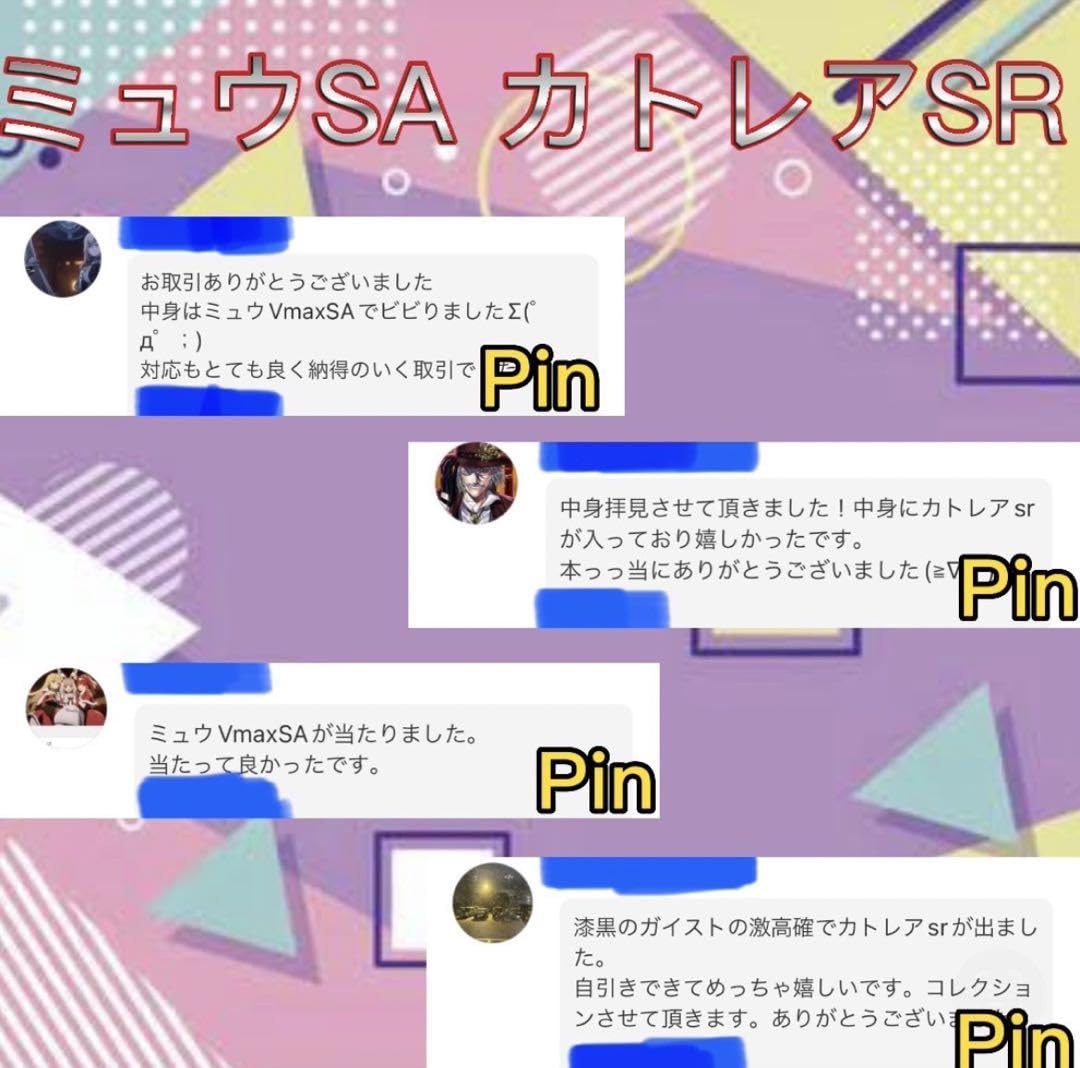 Amazon.co.jp: ヴァイス ジョジョ 希望の星 承太郎&スタープラチナ SP