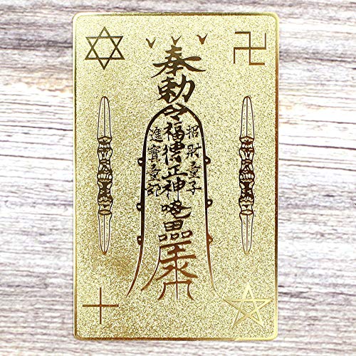 Amazon | 開運護符 開運カード 護符カード 三面大黒天（(金属製) 金運