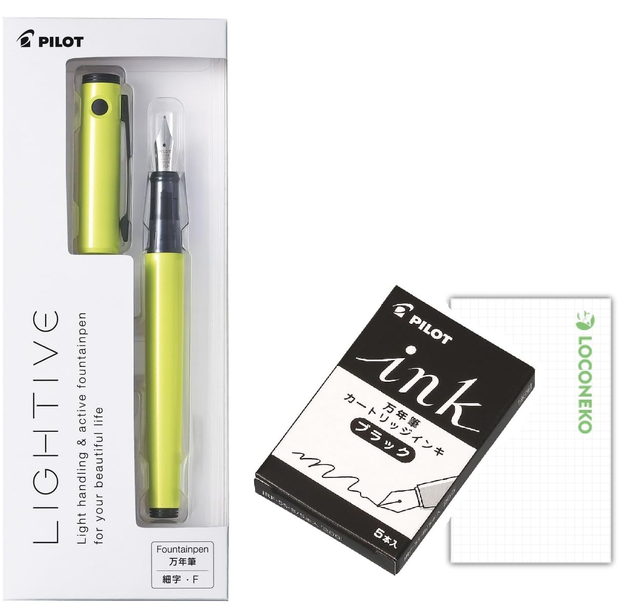 Amazon | パイロット 万年筆 LIGHTIVE ライティブ FLT-2SR【本体+