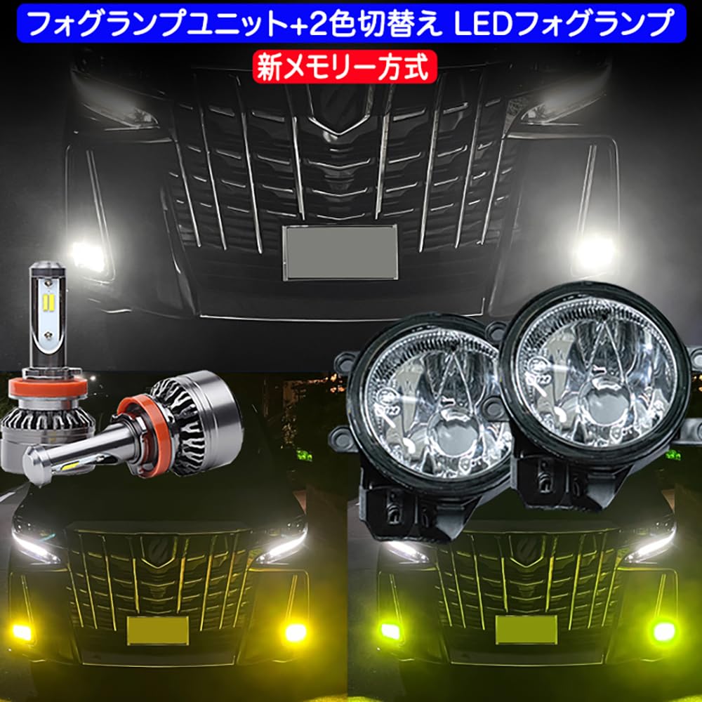Amazon | RX200t RX300 RX450h 20系 ライムイエロー × ホワイト 2色