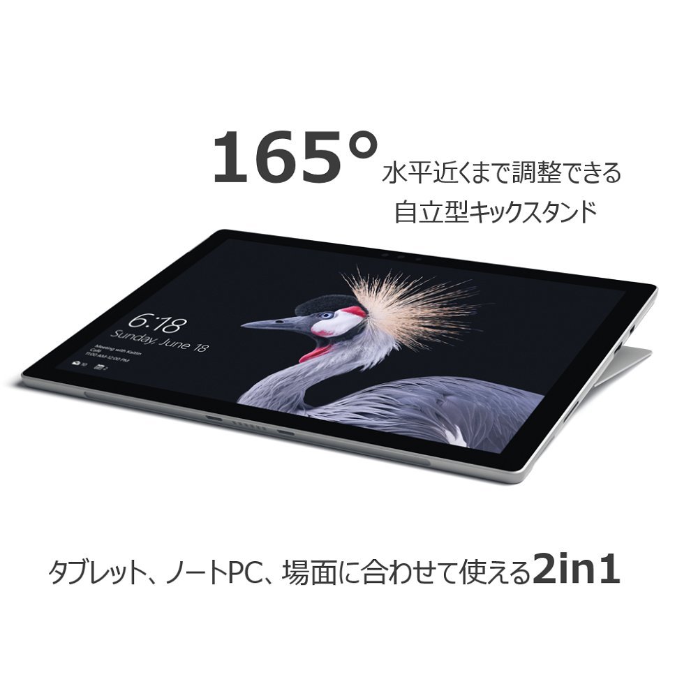 Amazon.co.jp: 【整備済み品】 マイクロソフト Surface Pro 5