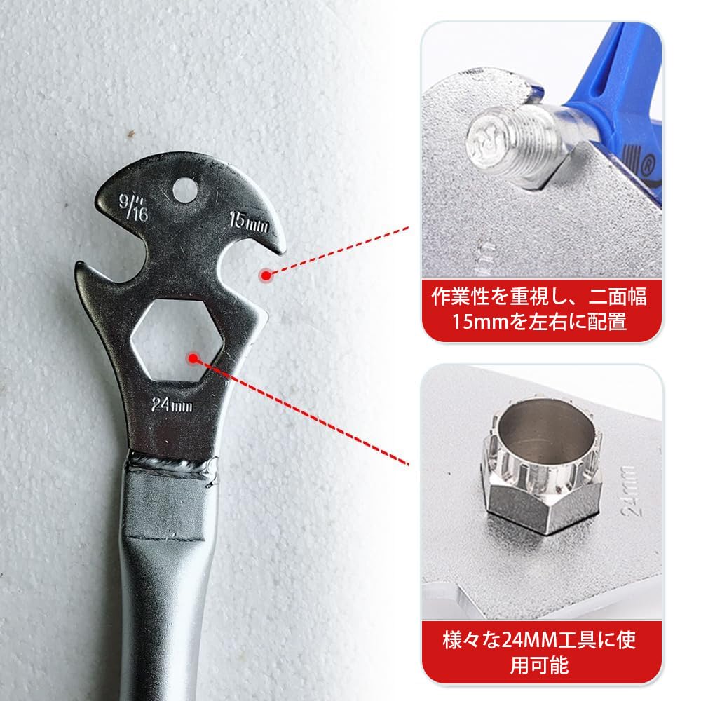 Amazon.co.jp: ペダルレンチ 自転車 ペダルトルクレンチ