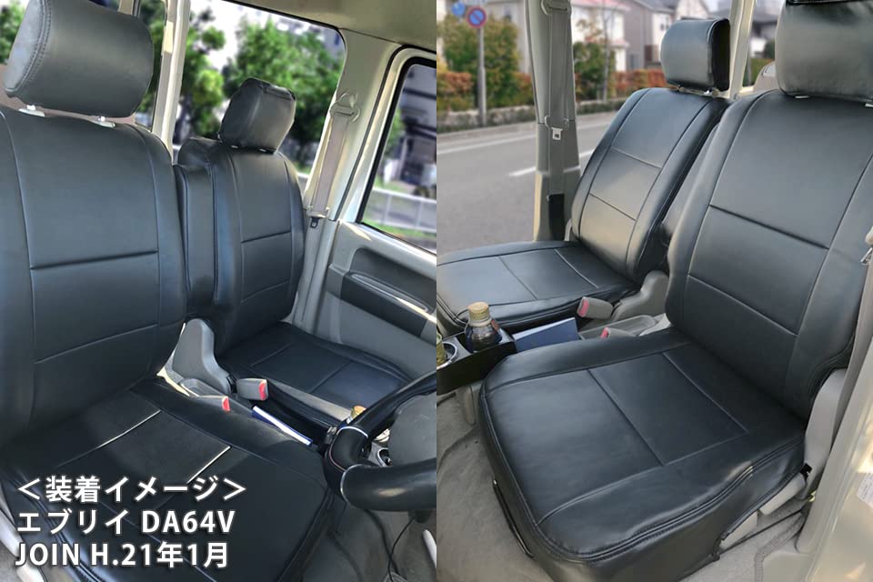 Amazon | シートカバー エブリイバン DA64V ジョイン ジョインターボ