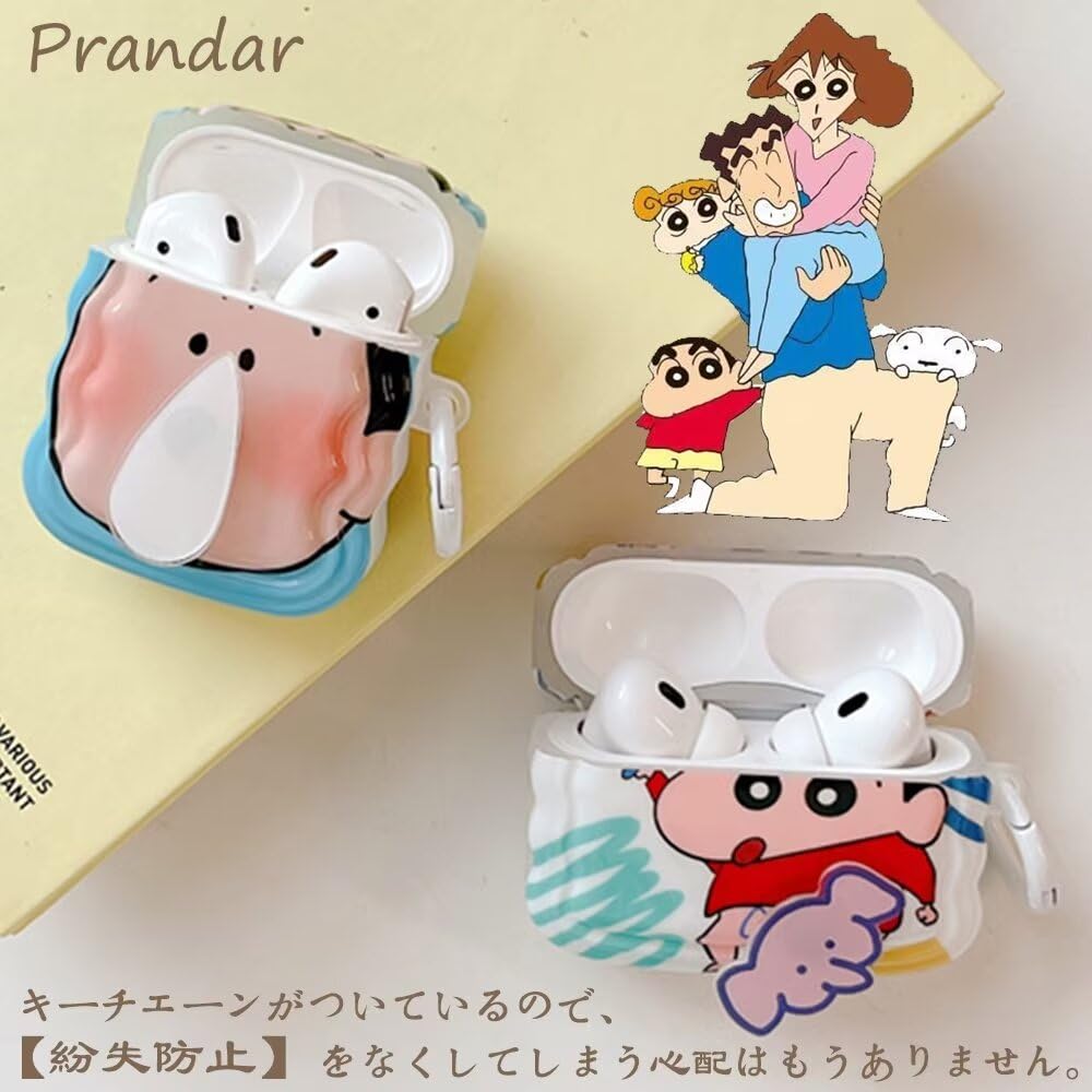 Amazon | AirPods Pro 用 ケース クレヨンしんちゃん AirPods Pro 第2