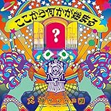 ???????鲿?????Ϥޤ?