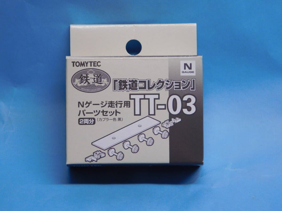 Amazon.co.jp: 1/150 トミーテック 鉄道コレクション Nゲージ走行用
