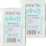 白雪の詩 (180g×2個) 2セット