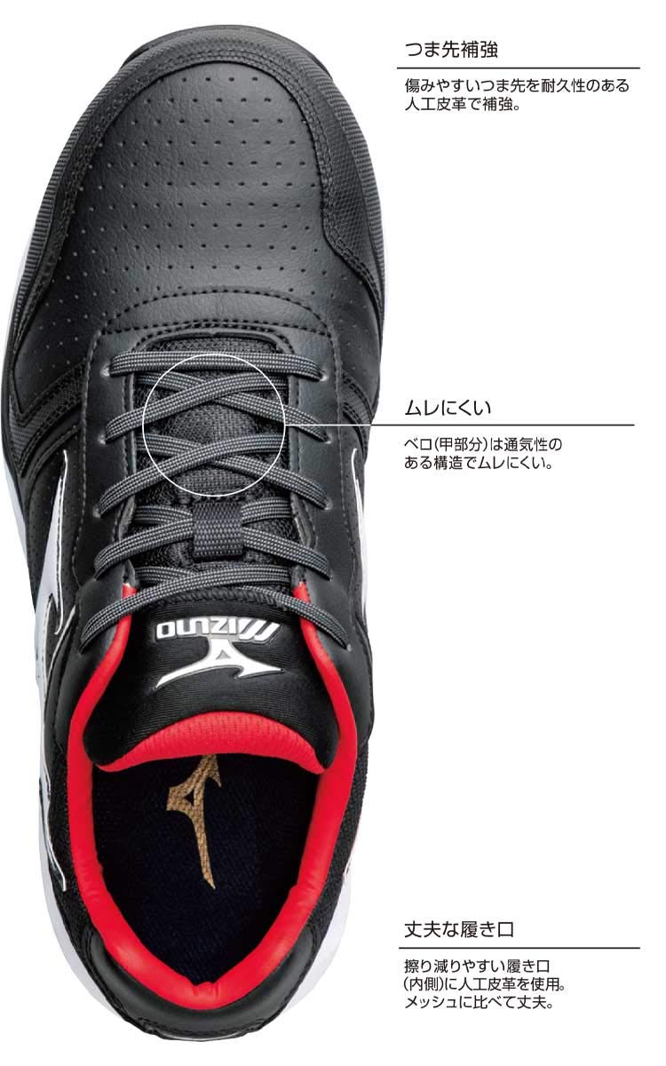 Mizuno 安全靴 ホワイト/ゴールド HW11L ミズノ mizuno 作業靴(紐