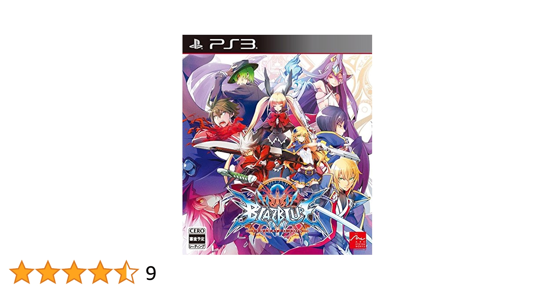 その他 BLAZBLUE CENTRALFICTION - PS3 2zzhgl6 BLAZBLUE Central Fiction PS3 Limited Edition Anime Fighting