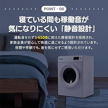 衣類乾燥機 OZU 56gzj01.jpg