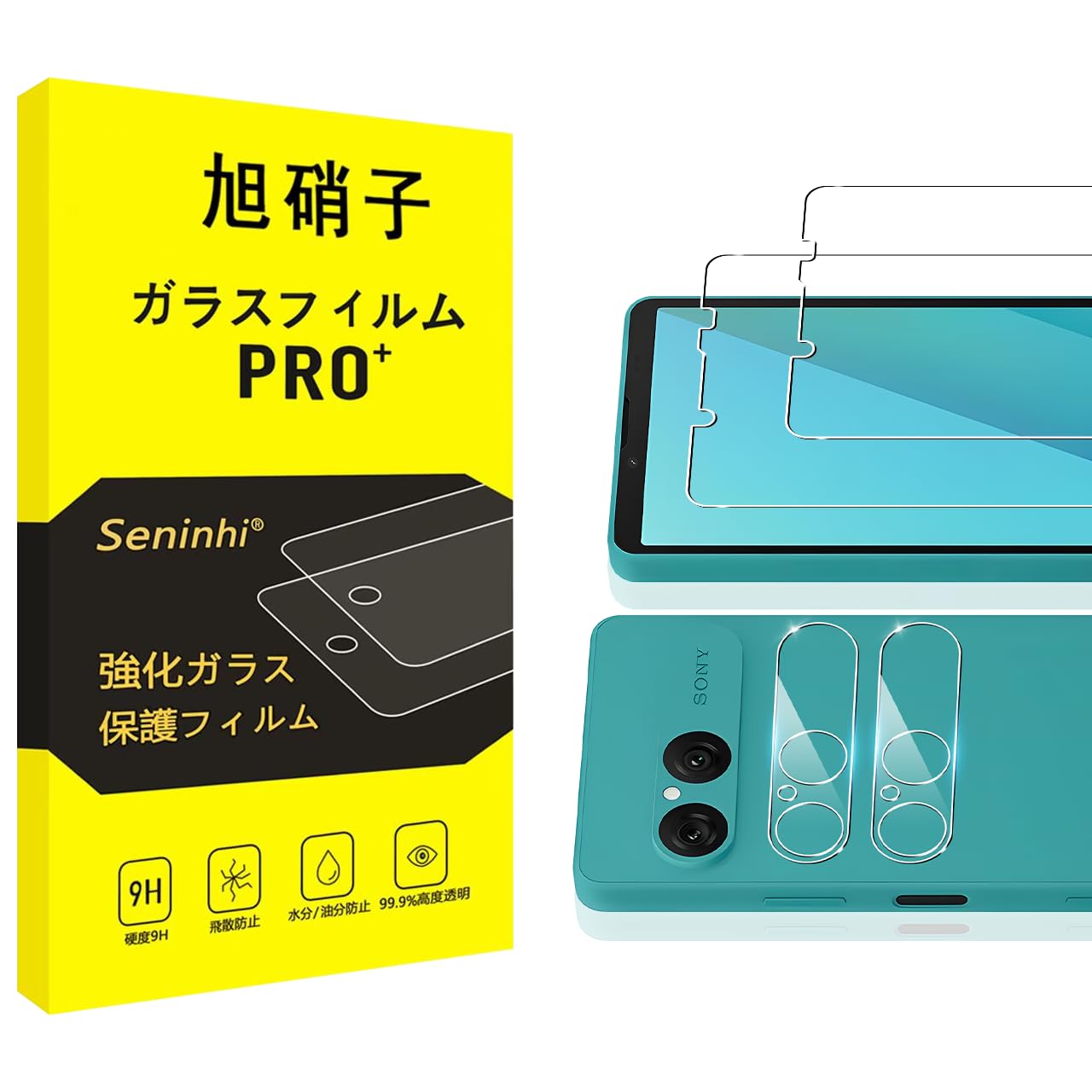 Amazon.co.jp: Seninhi 対応 Xperia 10 VII ガラスフィルム (2枚) ＋