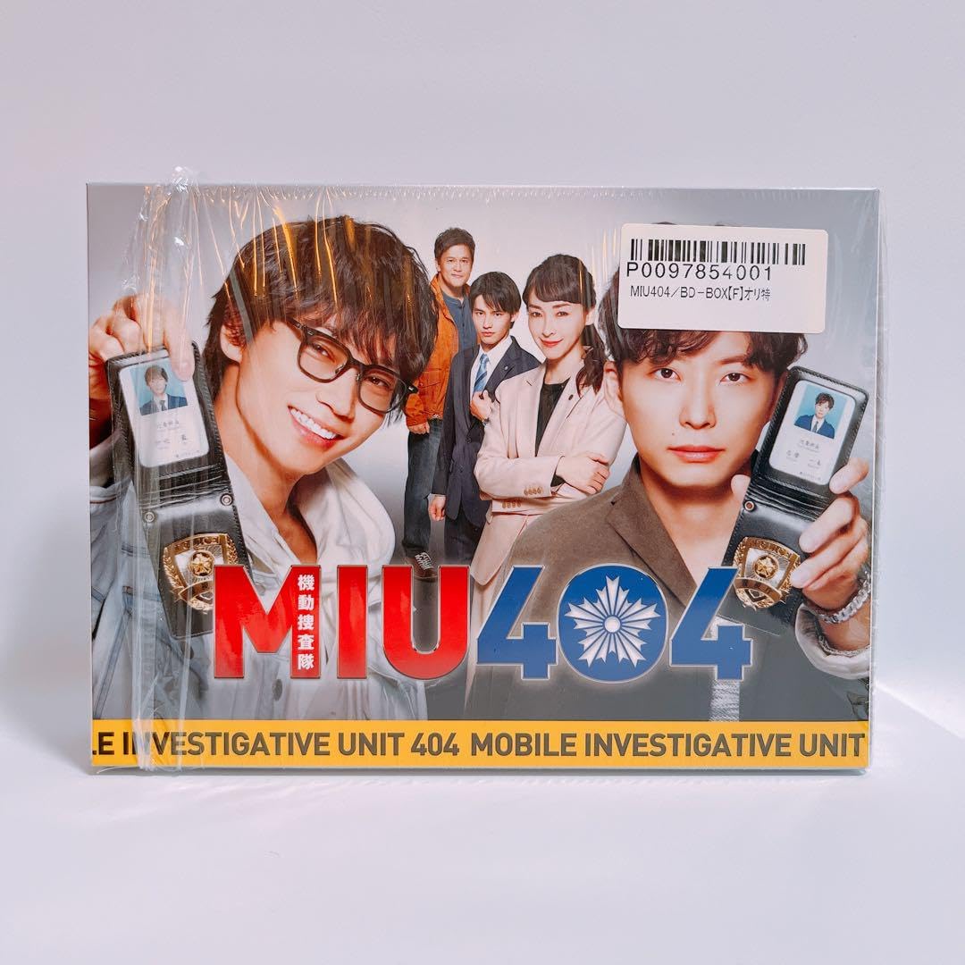 MIU404 融け Blu-ray 4枚組 【ディレクターズカット版】