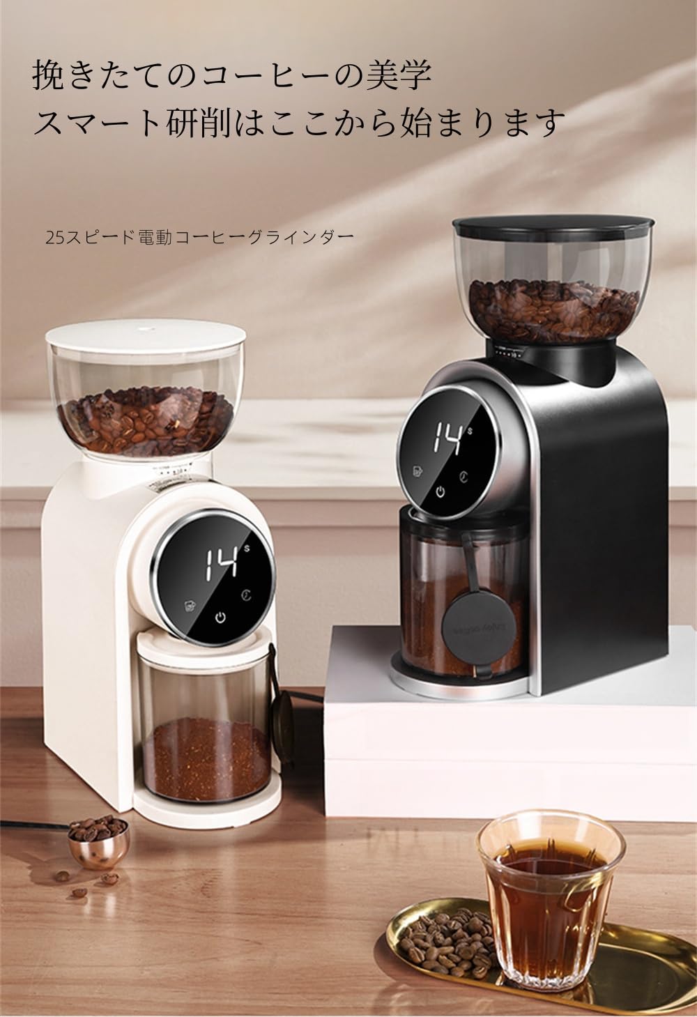 Amazon | Ameckeコーヒーミル ナイスカットミル 電動 コーヒーミル 臼 