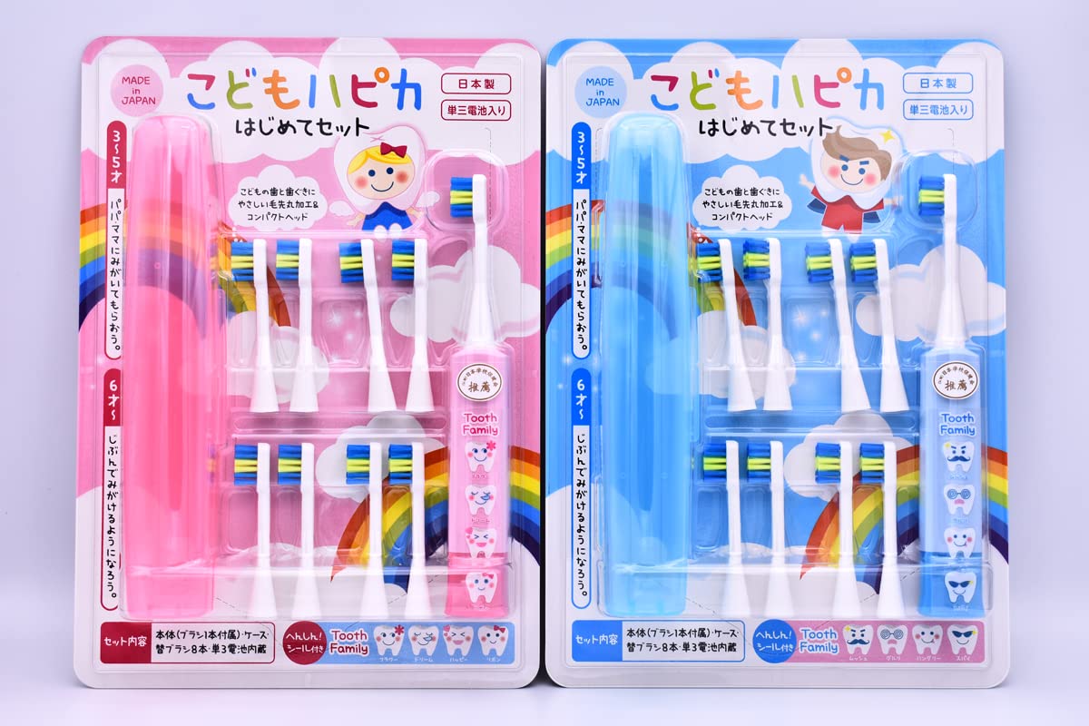 Amazon.co.jp: 【2個セット】ミニマム こどもハピカセット ブルー