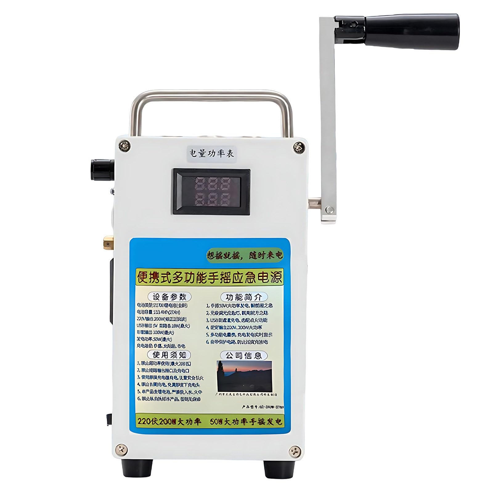 Generador de manivela, generador de CC de manivela, Mini generador, Linterna de manivela portátil, Fuente de alimentación de Emergencia, Cargador con USB y Otros enchufes