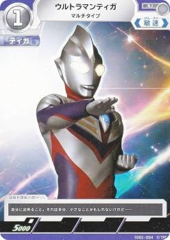 ウルトラマンカードゲーム　ウルトラマンティガ　UR2枚セット ウルトラマン カードゲーム on X