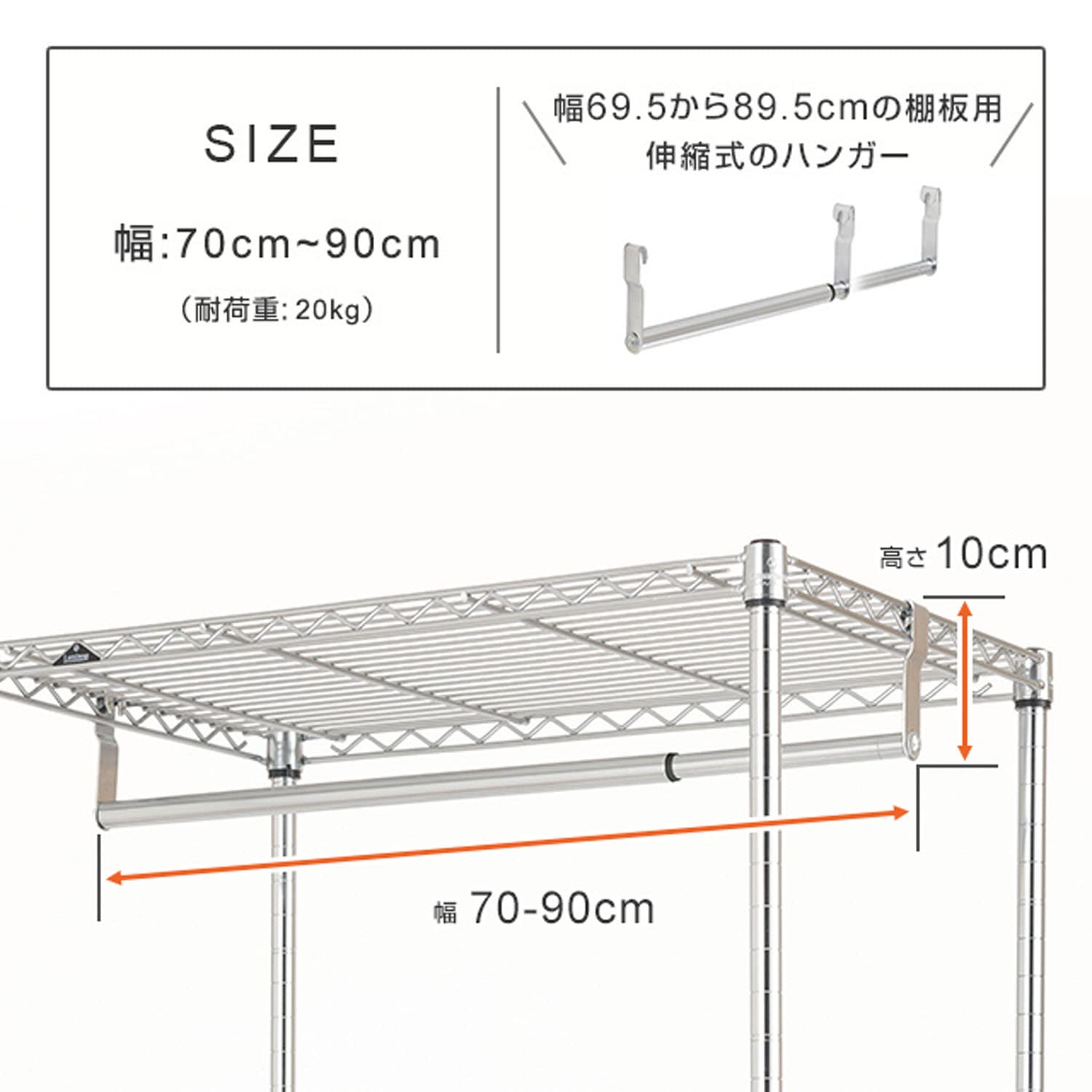 Amazon｜ドウシシャ(DOSHISHA) ルミナスラック 伸縮式ハンガー