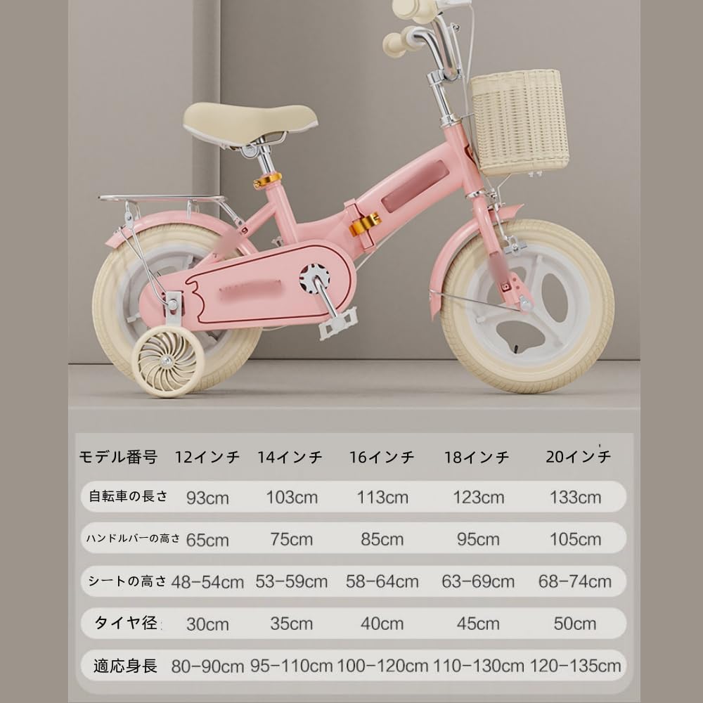 Sariny新しい子供用自転車、折り畳み可能、3～6歳自転車、軽量で持ち運びに便利、高炭素鋼フレーム、組み立て簡単 クリスマス 誕生