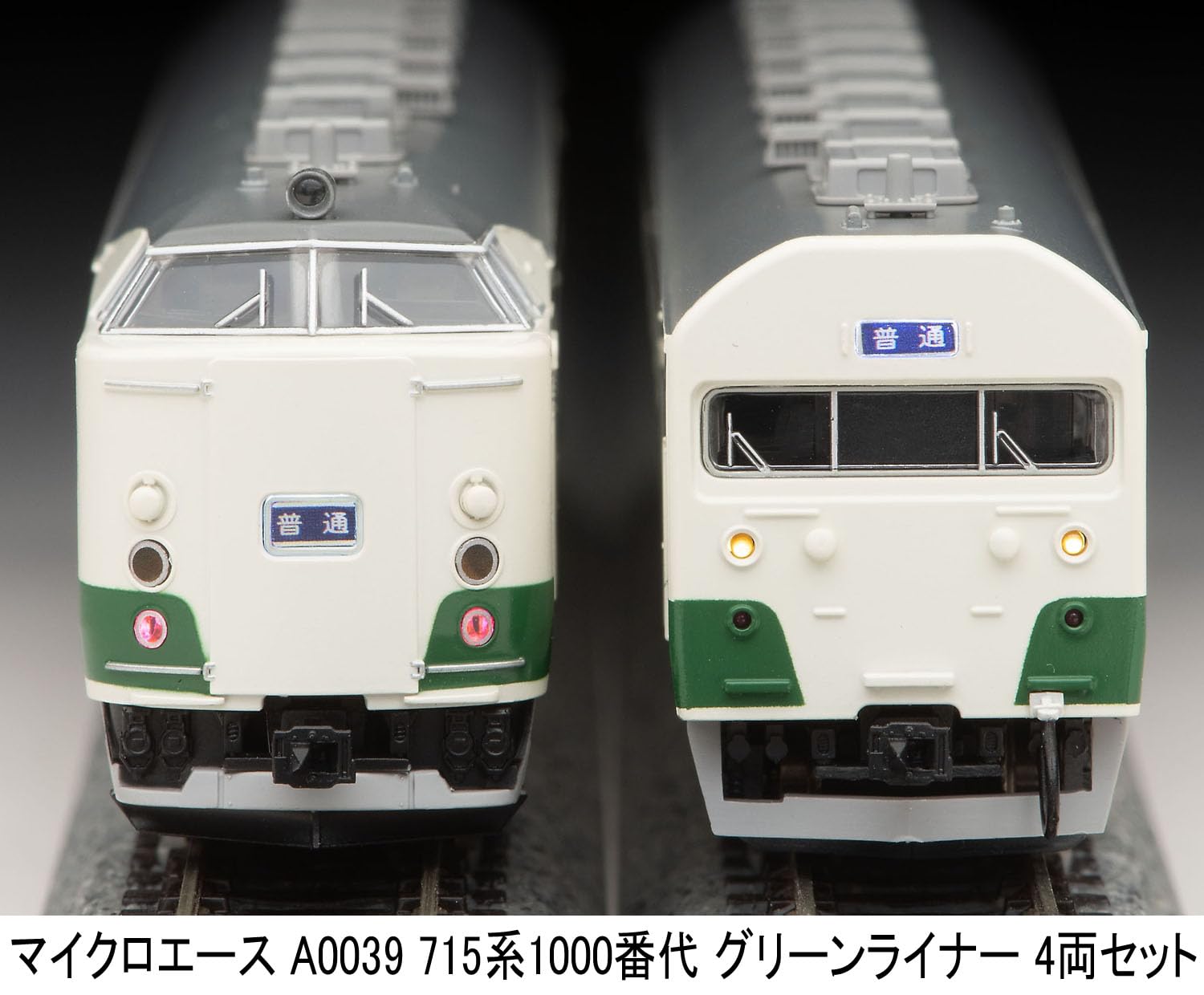 東京堂Nゲージ　715系TX123914b(基本4両セット) 東京堂 TEXT TX12391 715系1000番台 限定品 | かにかまのもけいべや
