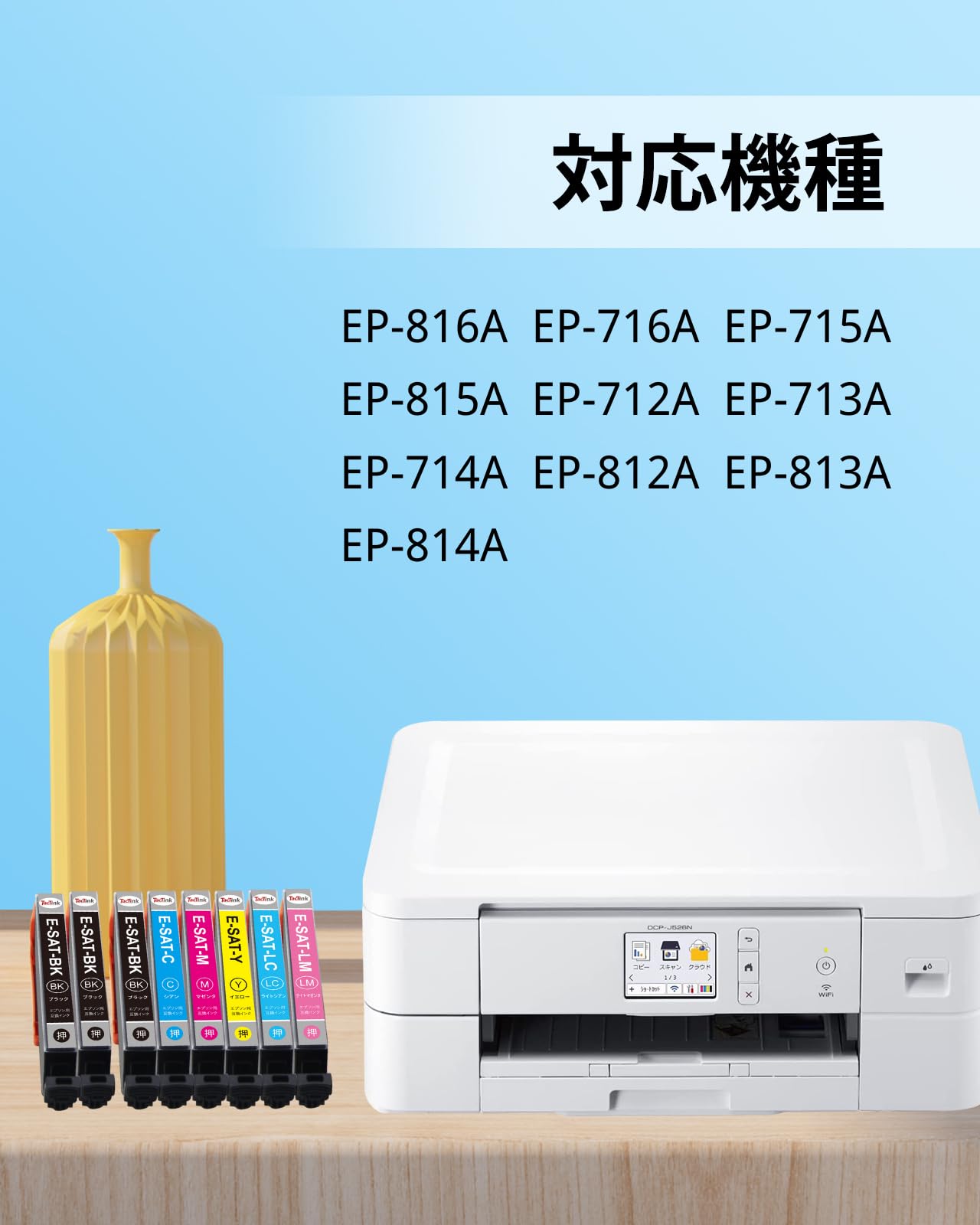 【美品】エプソン EP-814A 6色インクで写真綺麗 サツマイモ対応 動作済 Amazon.co.jp: SAT-6CL エプソン 用 インク サツマイモ 大容量 SAT