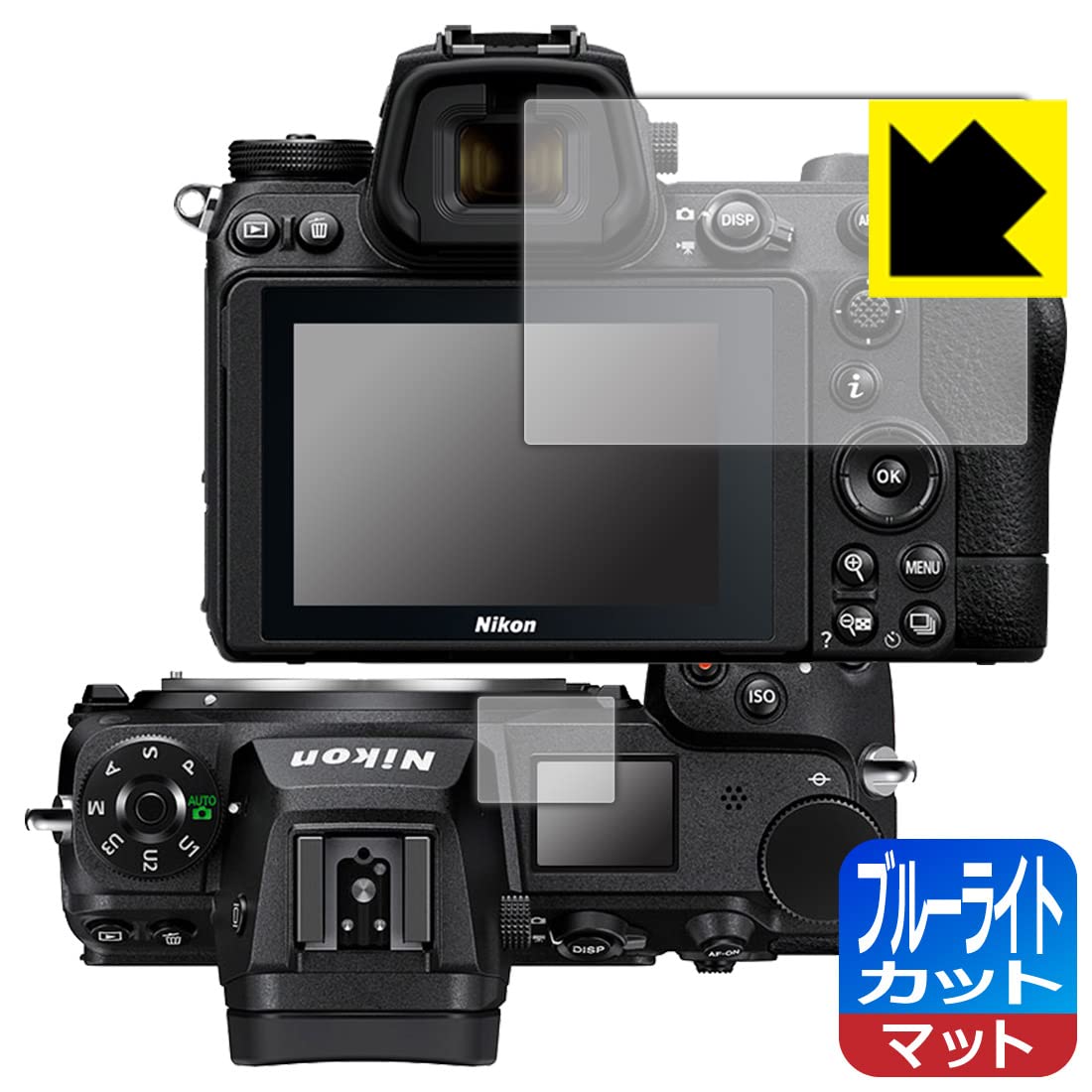 Amazon | PDA工房 Nikon Z7II/Z6II/Z7/Z6 用 ブルーライトカット[反射