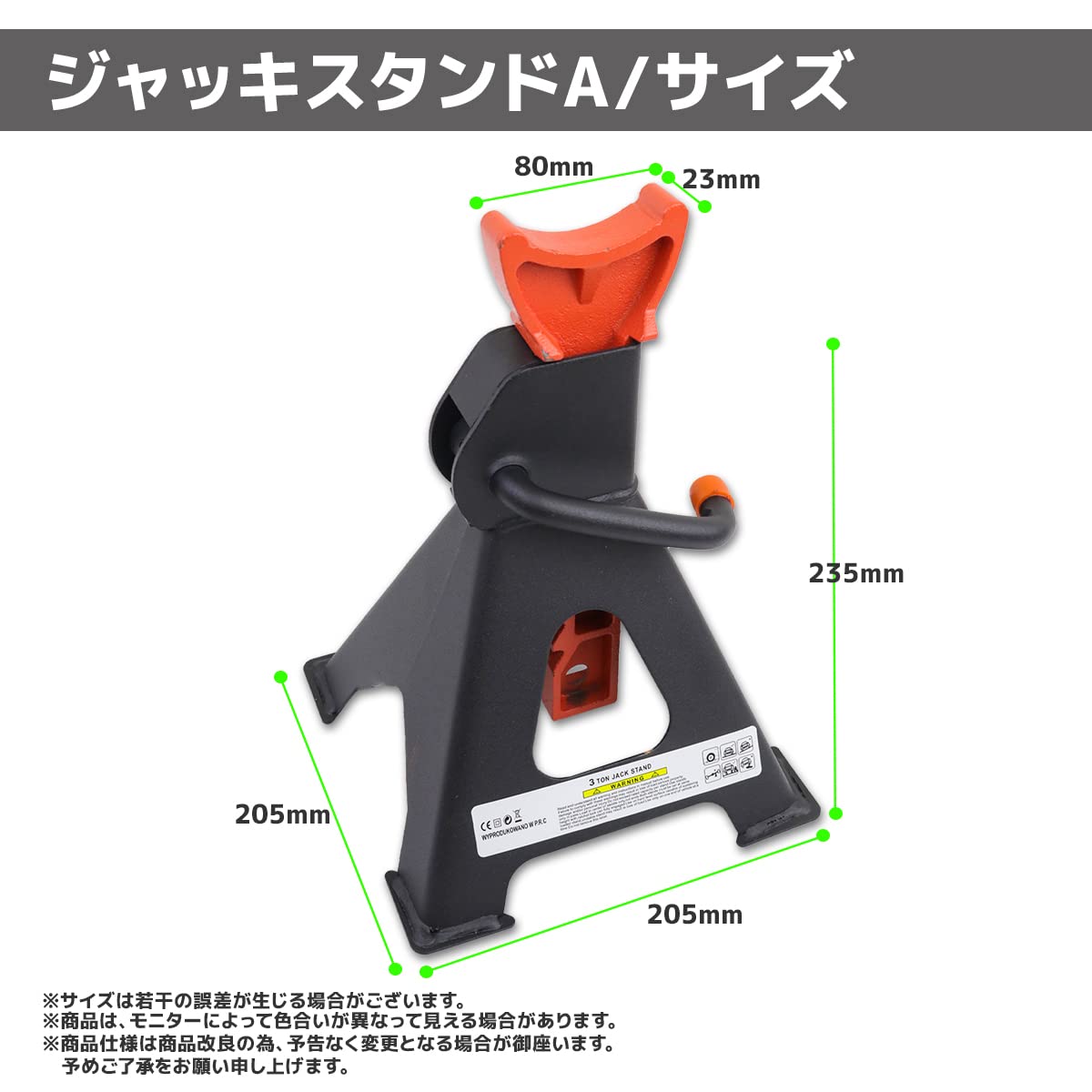 Amazon.co.jp: ジャッキスタンド 3トン 耐荷重 2脚セット ジャッキ 