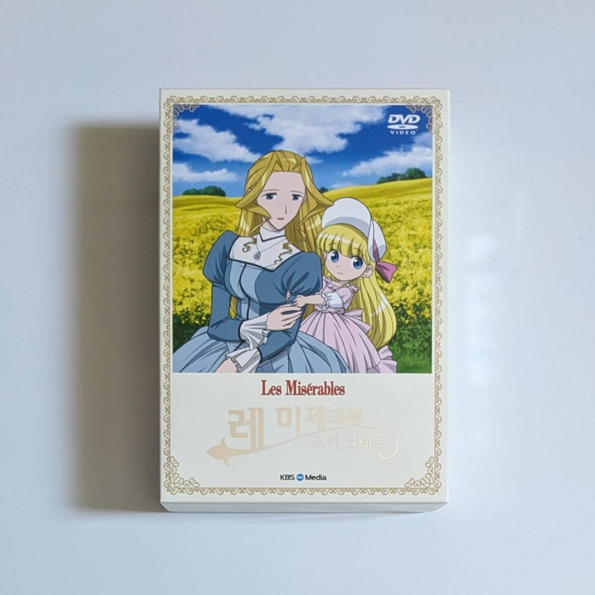 世界名作劇場　レ・ミゼラブル　少女コゼット　アニメ　DVD　全巻セット　全13巻 Amazon.co.jp: 世界名作劇場「レ・ミゼラブル 少女コゼット