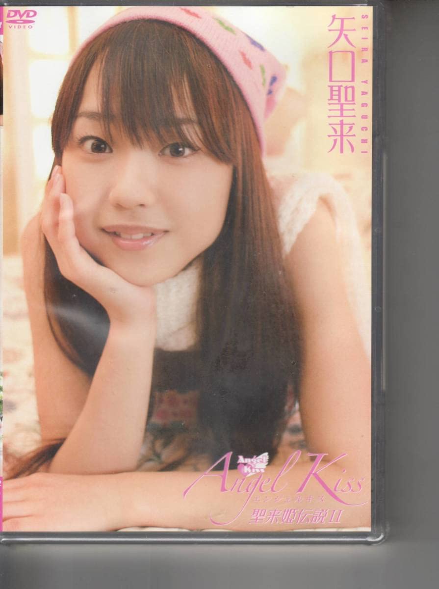 Amazon.co.jp: 廃盤矢口聖来 Angel Kiss 聖来姫伝説 Ⅱ : ホーム